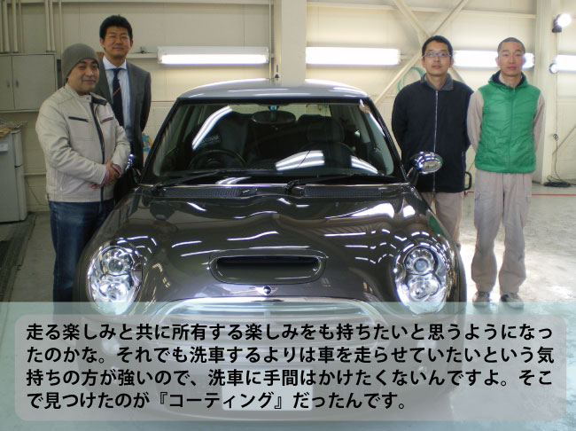加藤様と職人たち